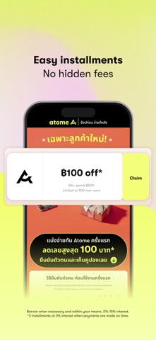 Atome TH - Buy now, pay later iPhone screenshot 2