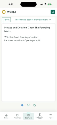 WonBul App Screenshot 2 of 5
