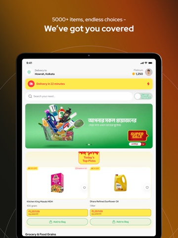 VegMove: Grocery App iPad screenshot