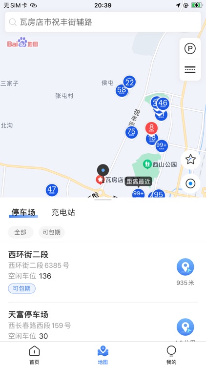 轴都泊车