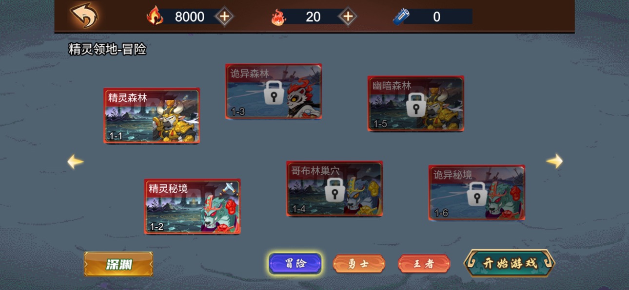 Screenshot 4 of 炼神闯劫