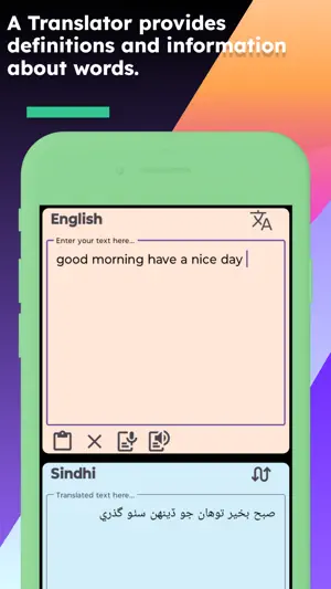 English Sindhi Translator screenshot 3