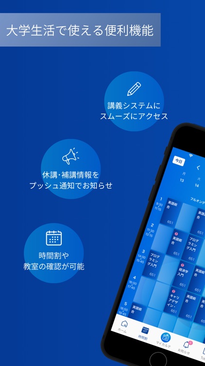 OIDAIアプリ screenshot-3