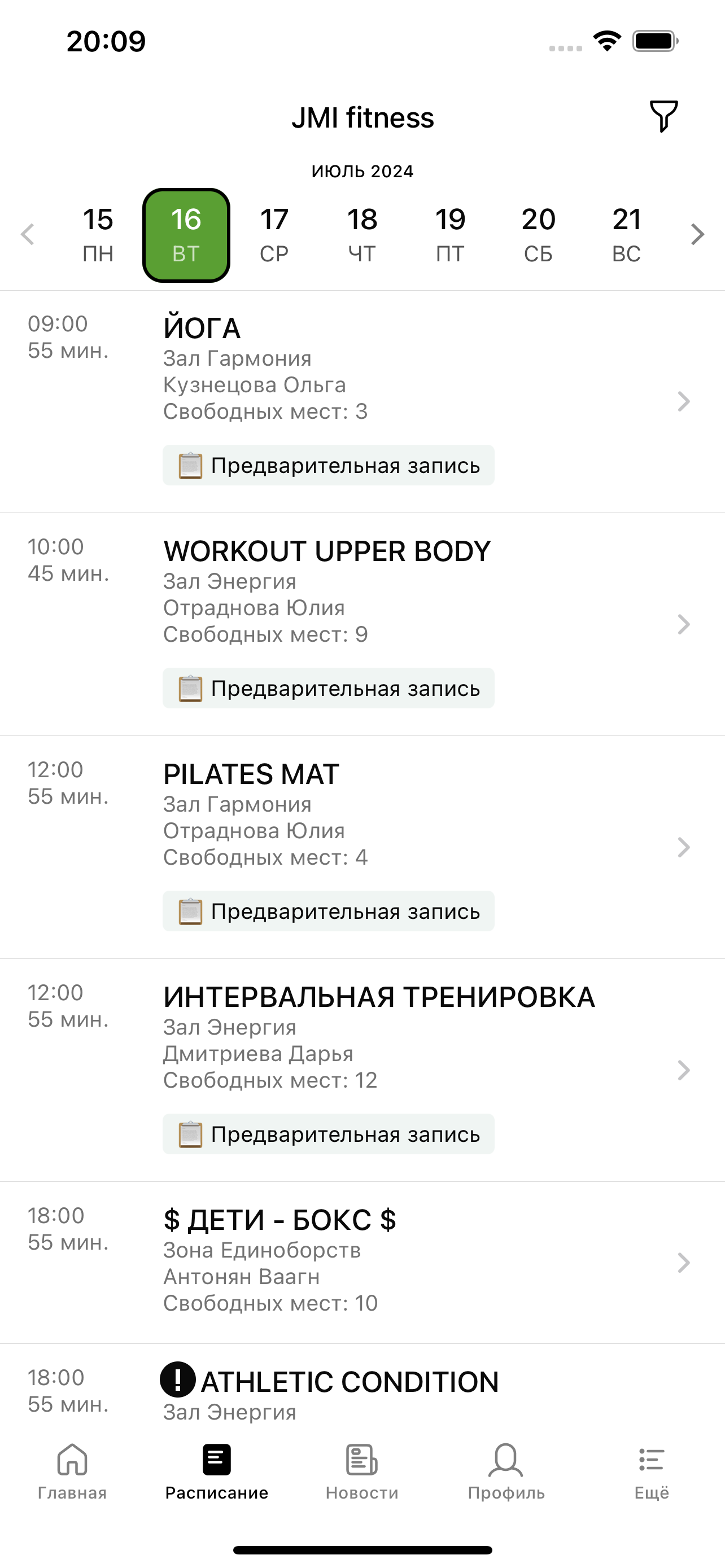 JMI fitness
