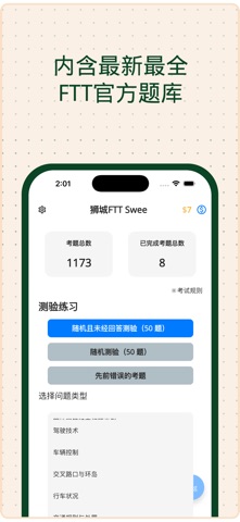 FTT 2026 screenshot