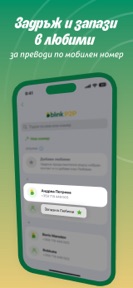 DSK Mobile screenshot
