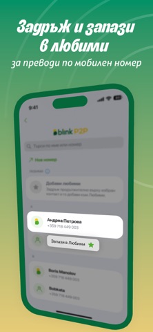 DSK Mobile App Store preview screenshot 5