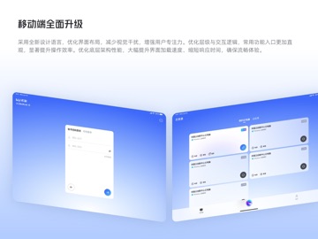无影-阿里云旗下AI云电脑