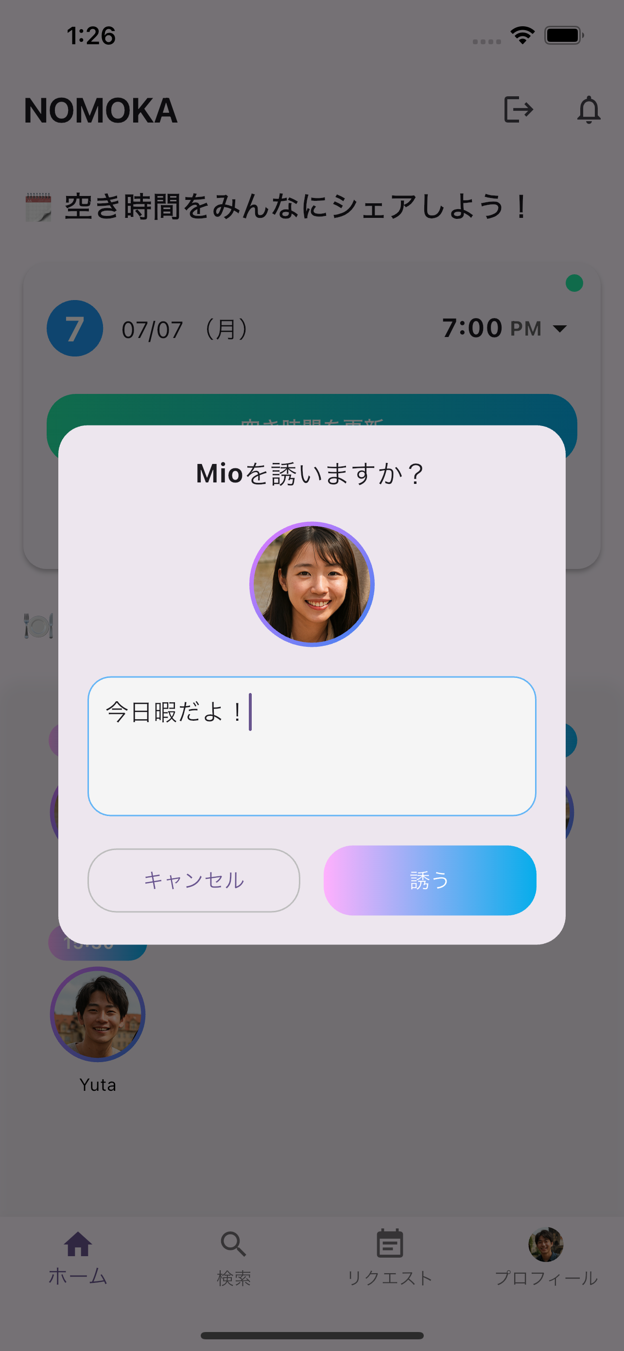 NOMOKA screenshot 3