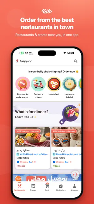 Rito ريتو - Food Delivery screenshot 1