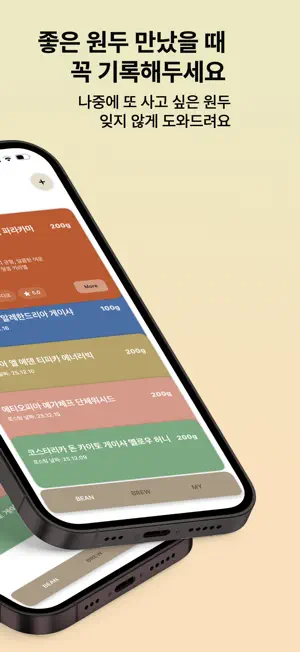 DripHub screenshot 2
