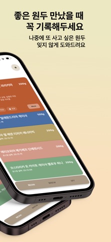 DripHub Screenshot 2 of 7