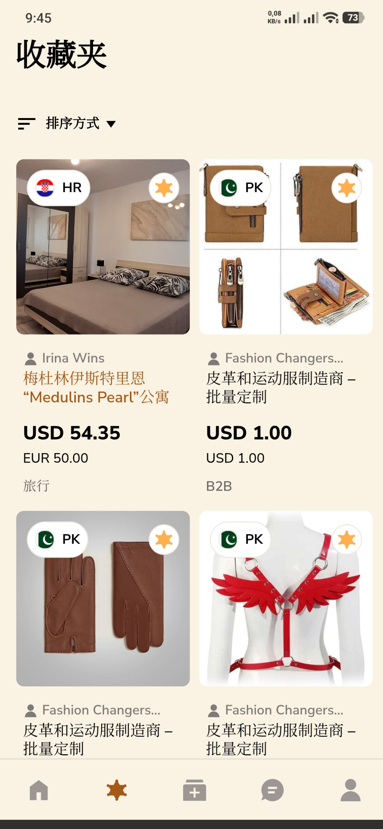 Wantedbook - Marketplace