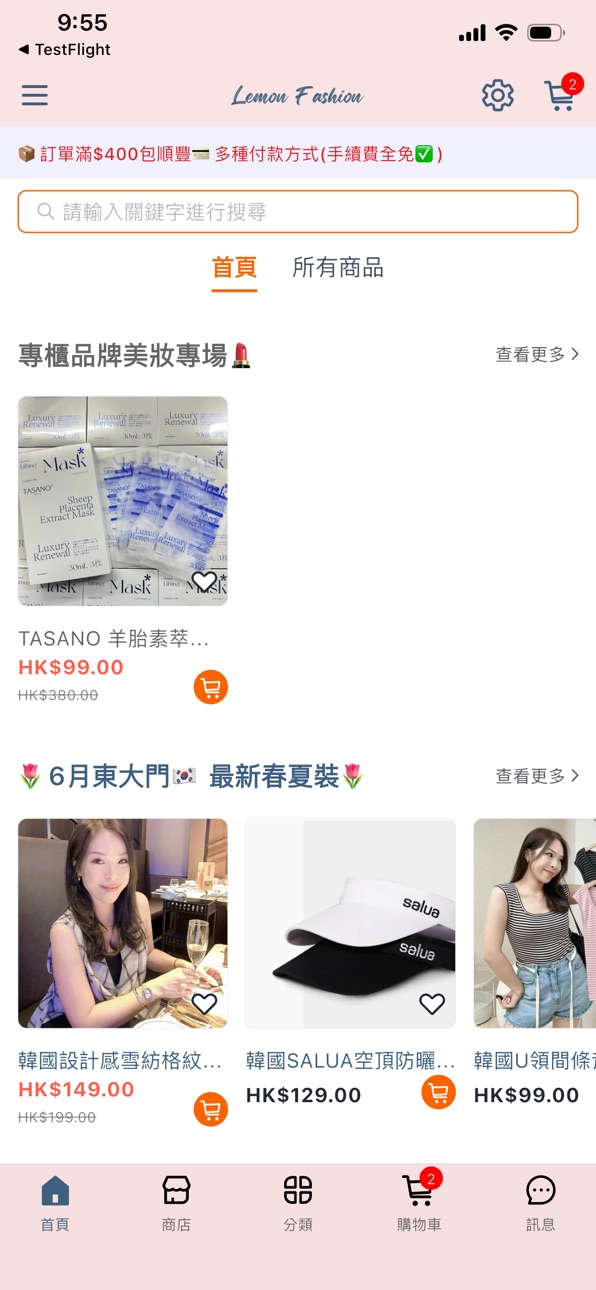 iPhone screenshot
