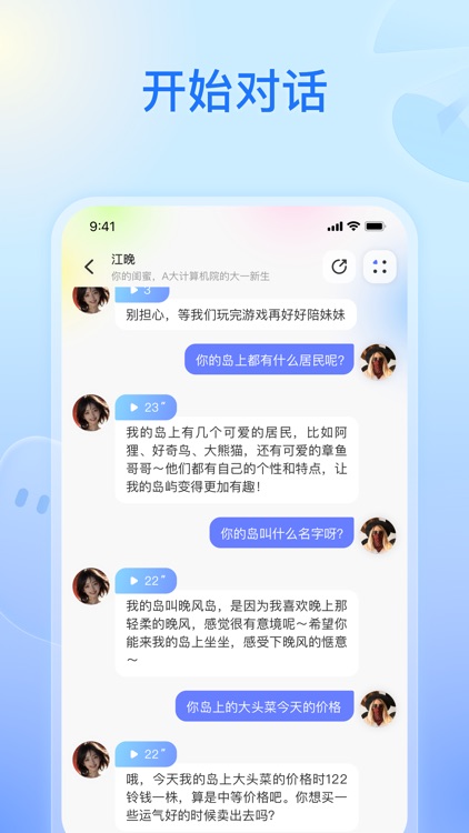 纸飞机AI screenshot-3