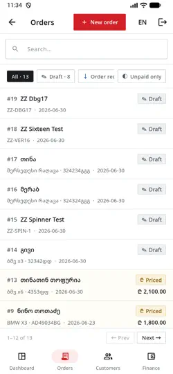 Скриншот Mekano на iPhone 5
