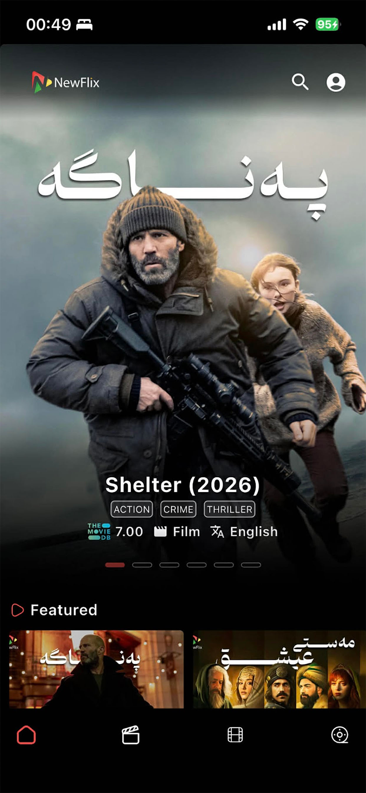NewFlix Protime screenshot 3