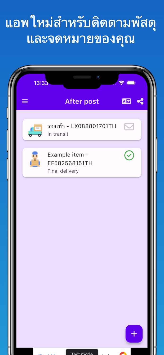 After Post - Parcel Tracking