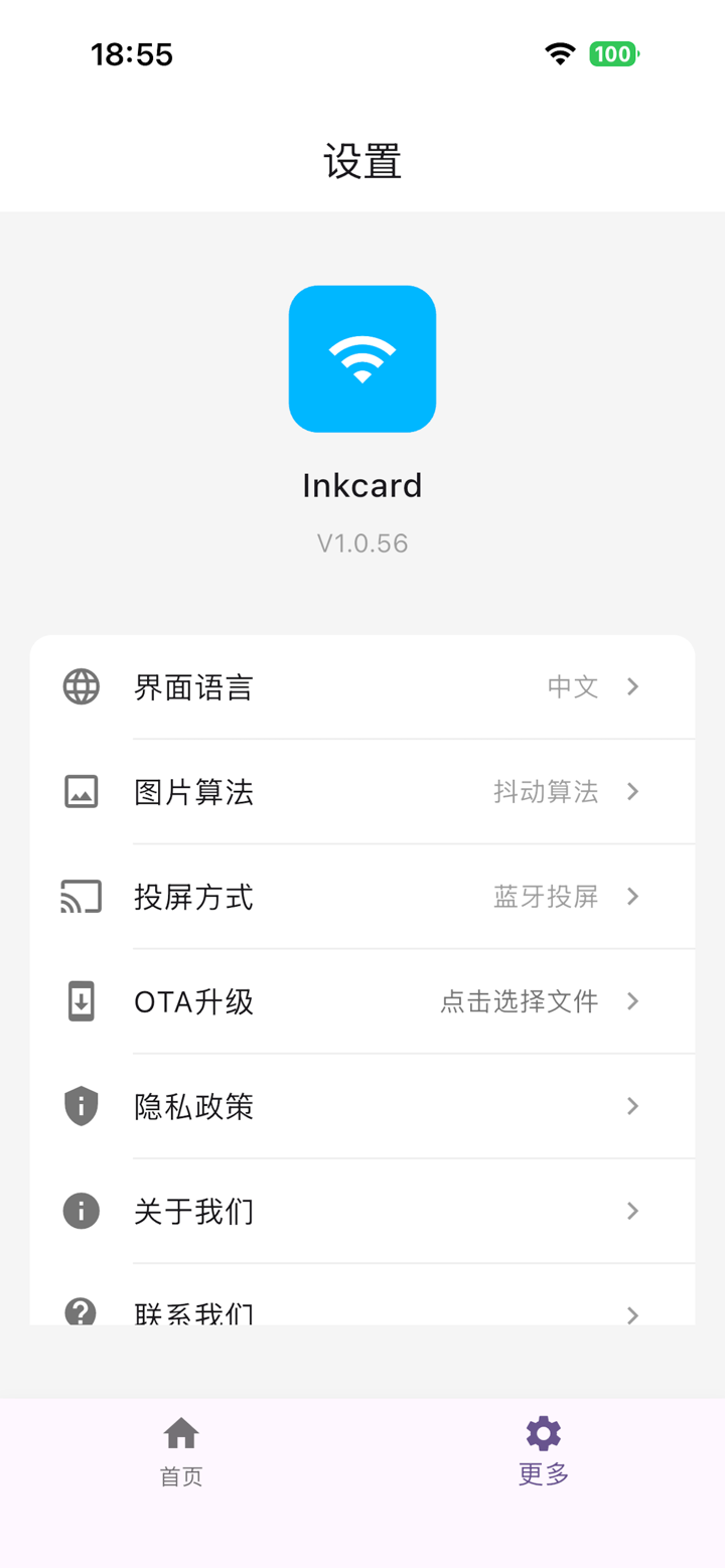Inkcard screenshot 2