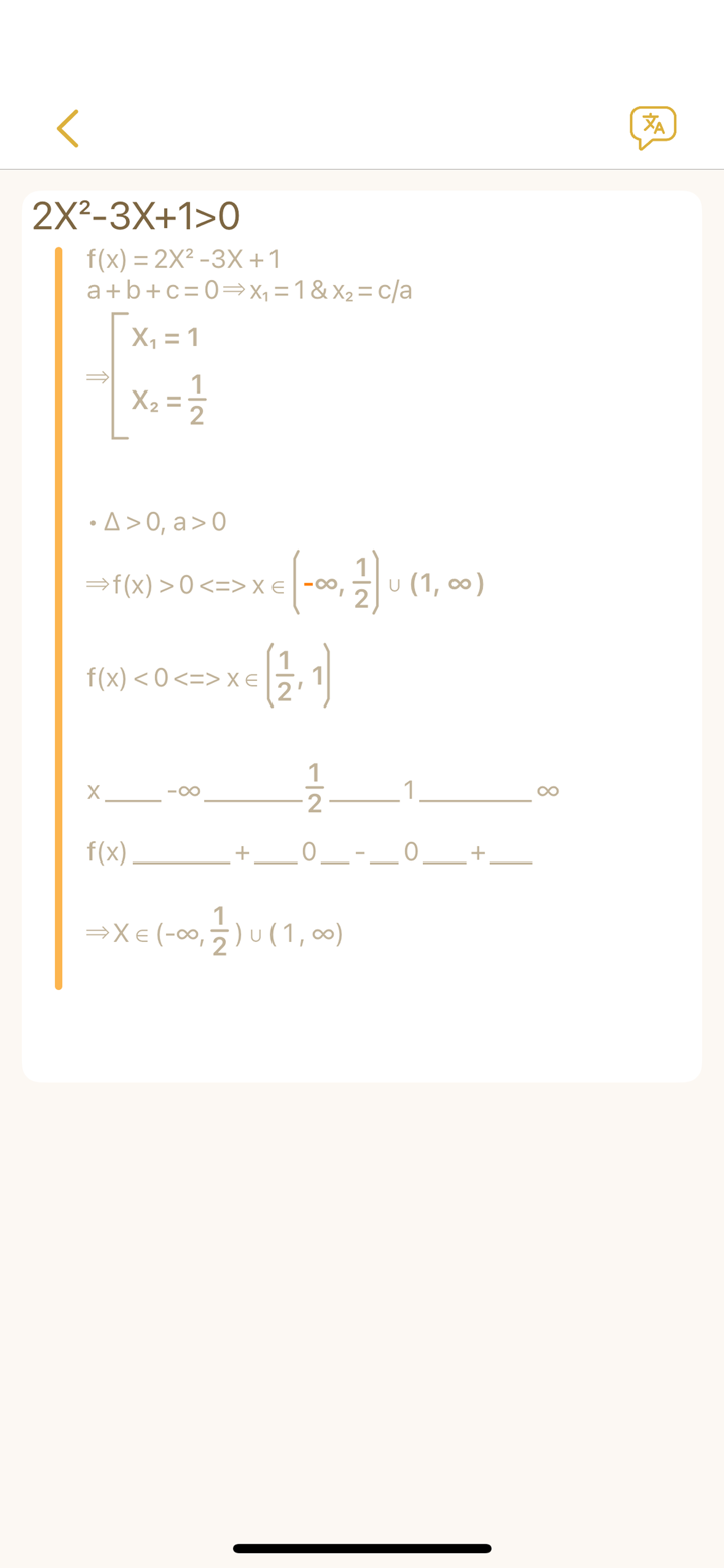 Scientific Calculator fx-991 screenshot 5