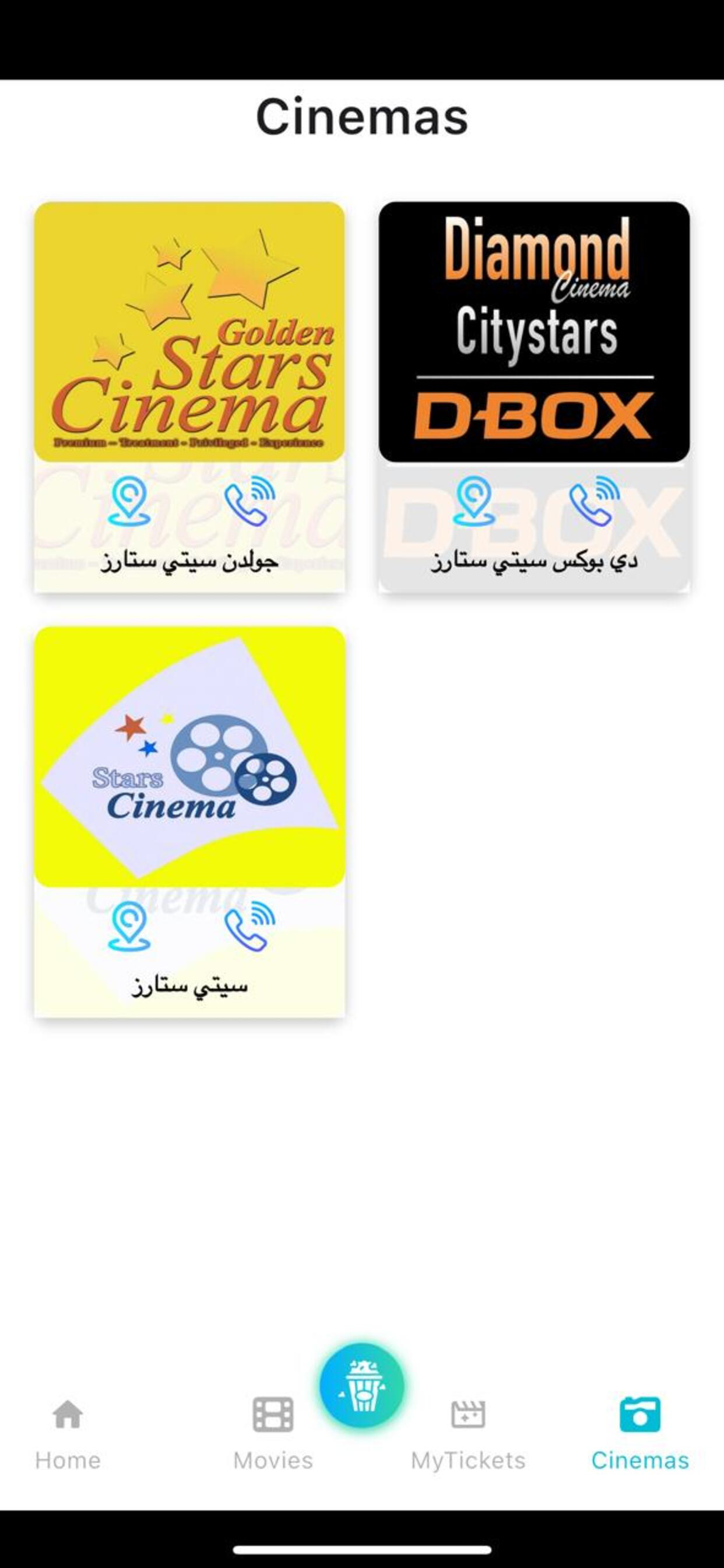 Chemical Symbols Quiz