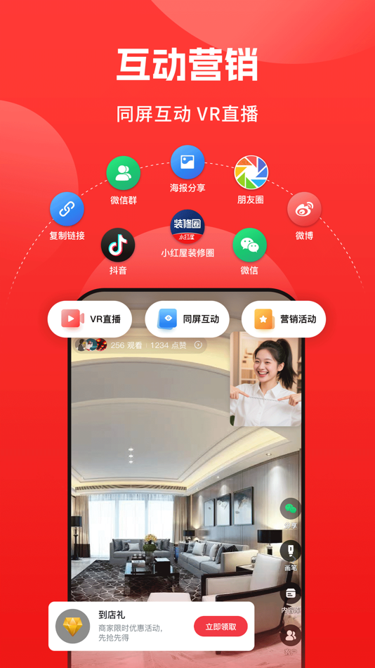 #4. 小红屋全景相机-超高清 (iOS) 来自: Nanjing Hznovi Electronic Technology Co., Ltd.