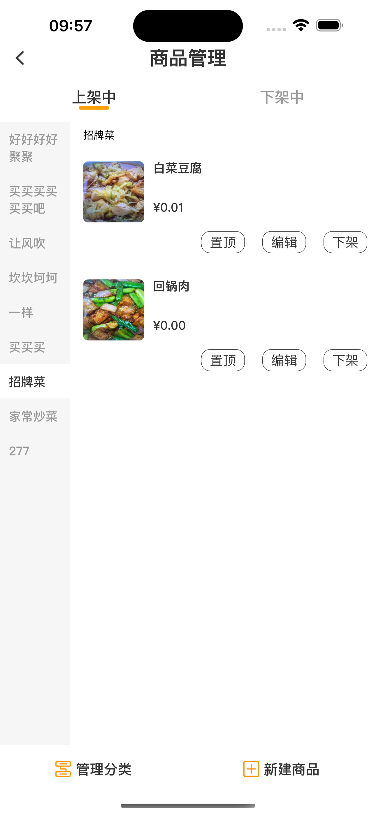 小天外卖