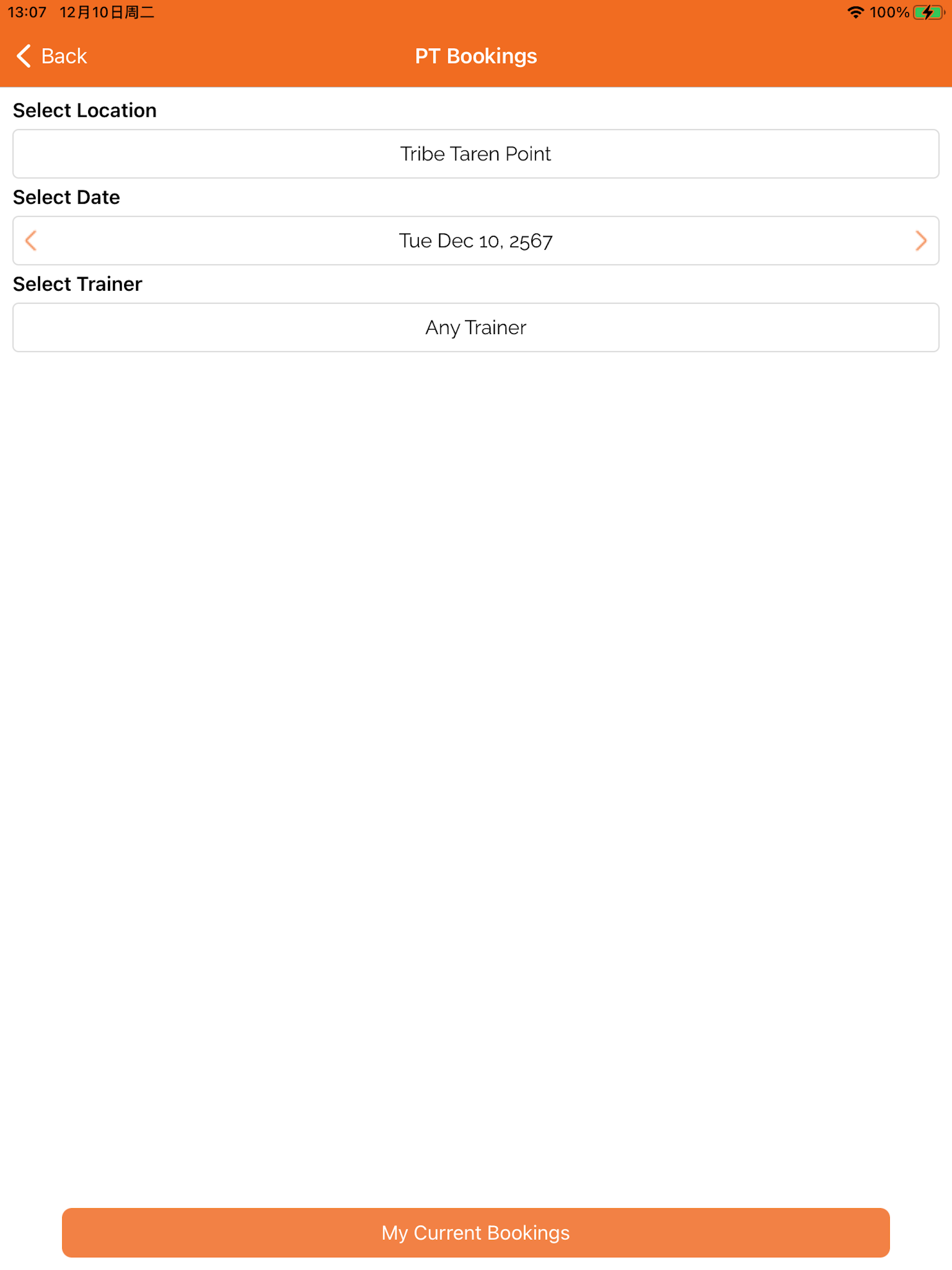 Tribe Social Fitness