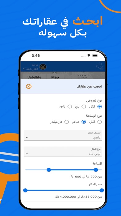 جارو Screenshot
