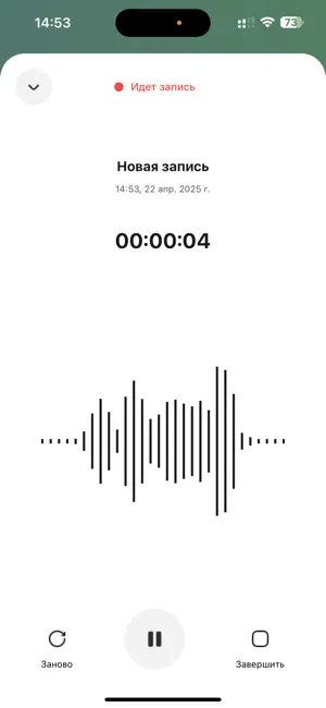 MEETRON Mobile screenshot 2