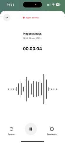 MEETRON Mobile Screenshot 2 of 5