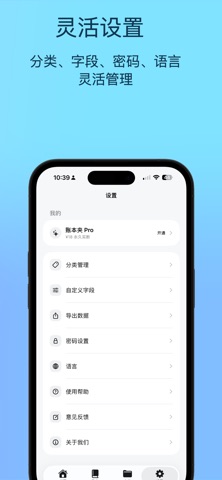 Ledger Clip Screenshot 5 of 5