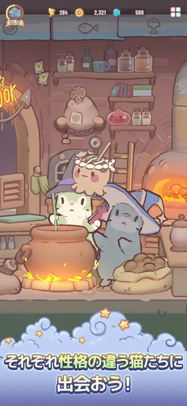 Cats & Soup : Magic Recipe iOS Mod IPA screenshot 4 - iOS game interface