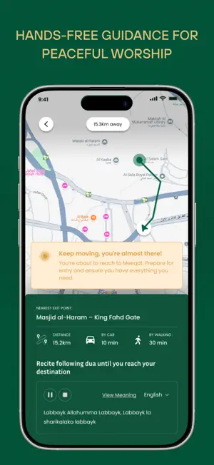 Al-Safar screenshot 2