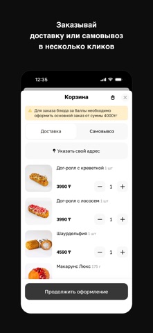 VËSLA — скриншот 3