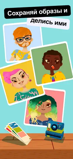 Скриншот Toca Boca Hair Salon 4 на iPhone 6