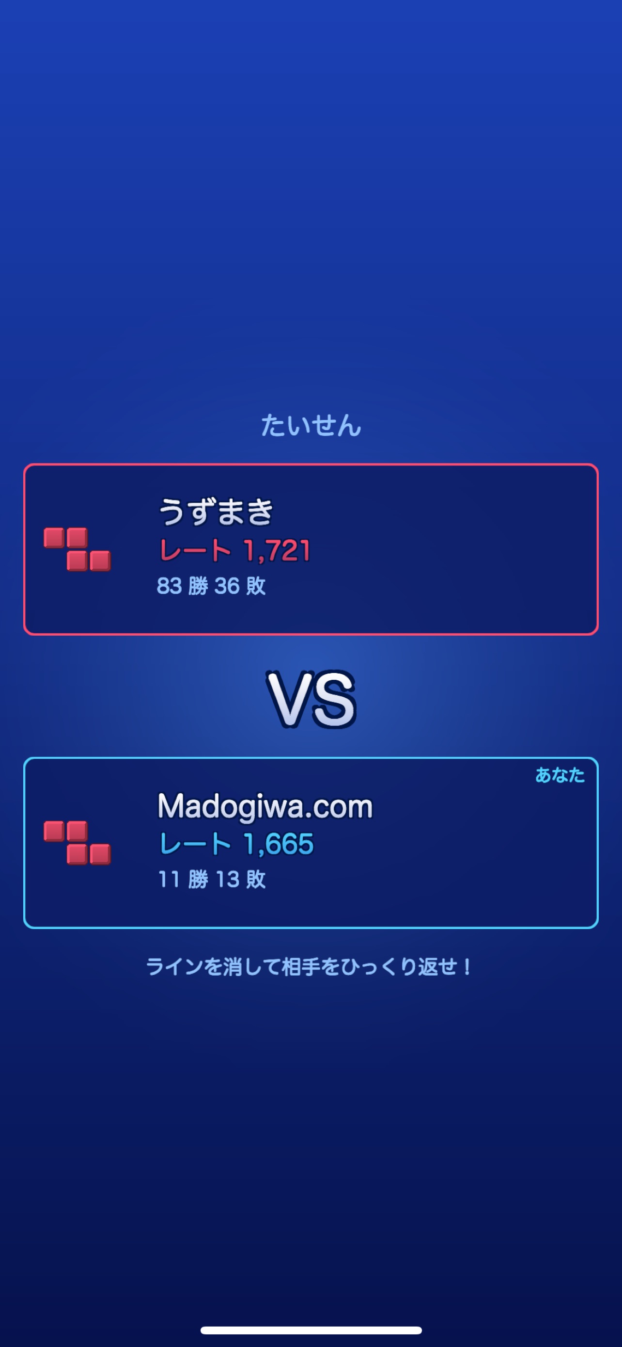 Screenshot 3 of GRATET BATTLE