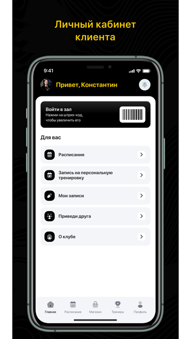 Screenshot #1 pour Airdancemoscow