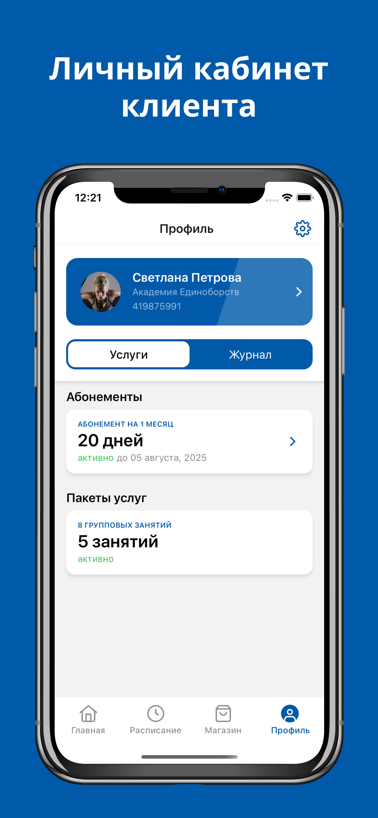 АМА screenshot 3