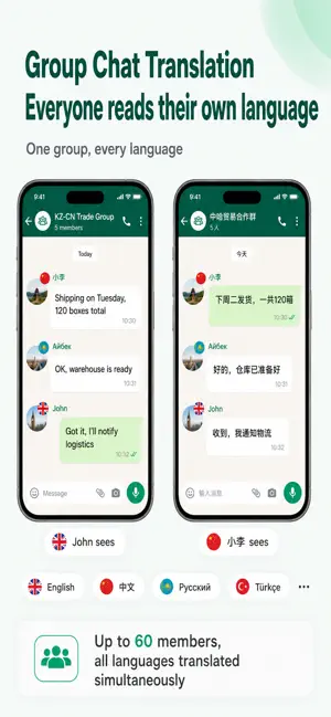 TR·WaBa - Chat Translation screenshot 2