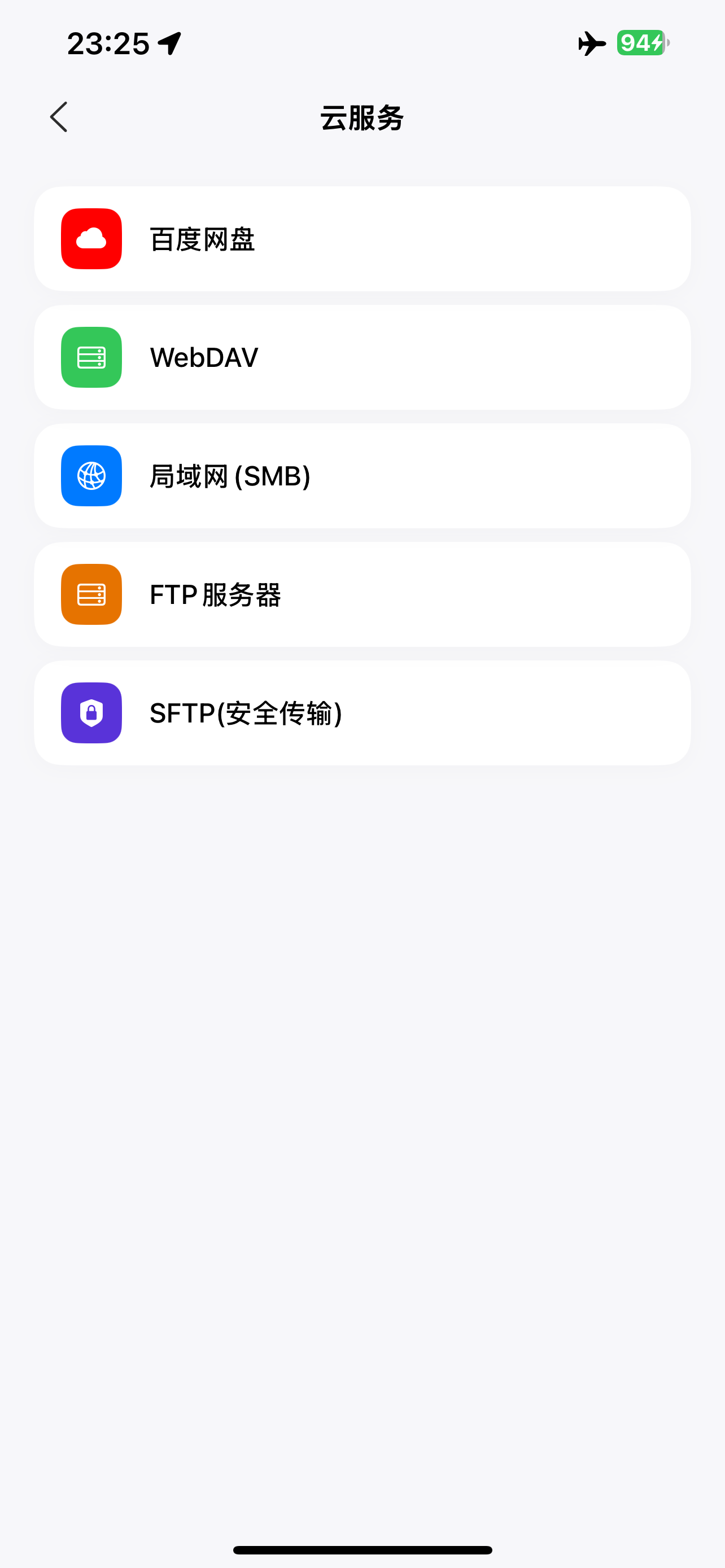 File Manager: Unzip ZIP RAR 7Z screenshot 6