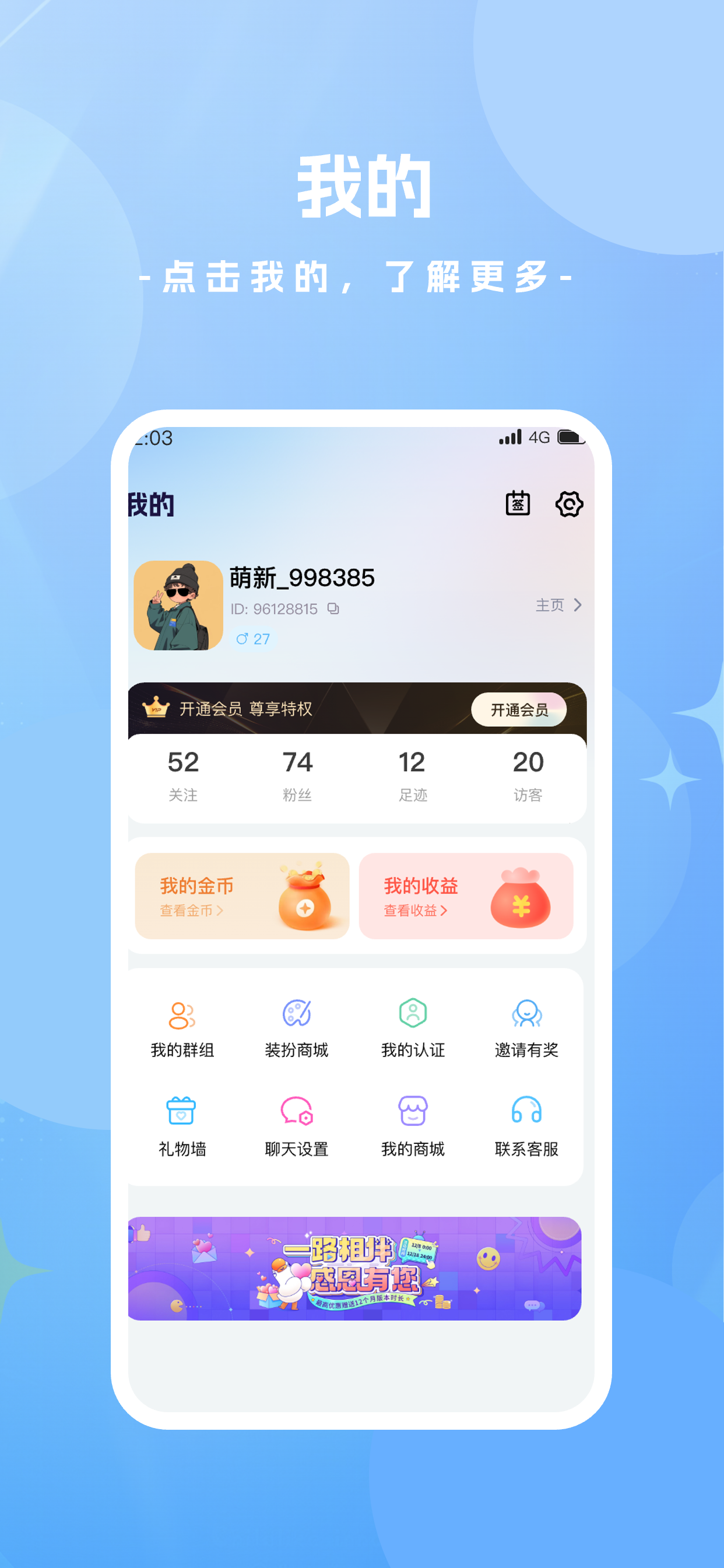 面闪