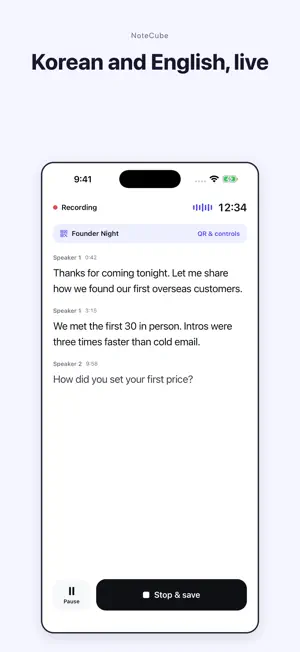 Voice Recorder: NoteCube screenshot 1