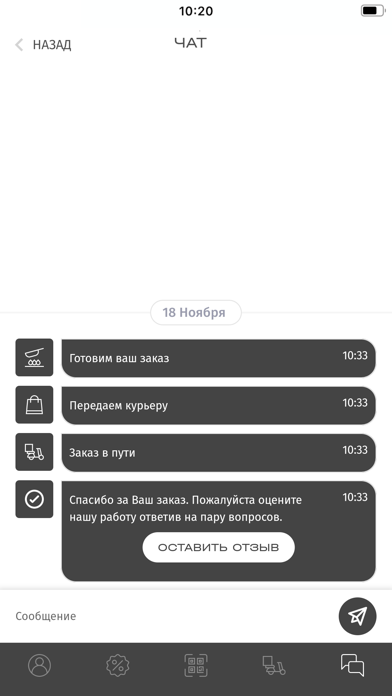 075 GROUP Screenshot