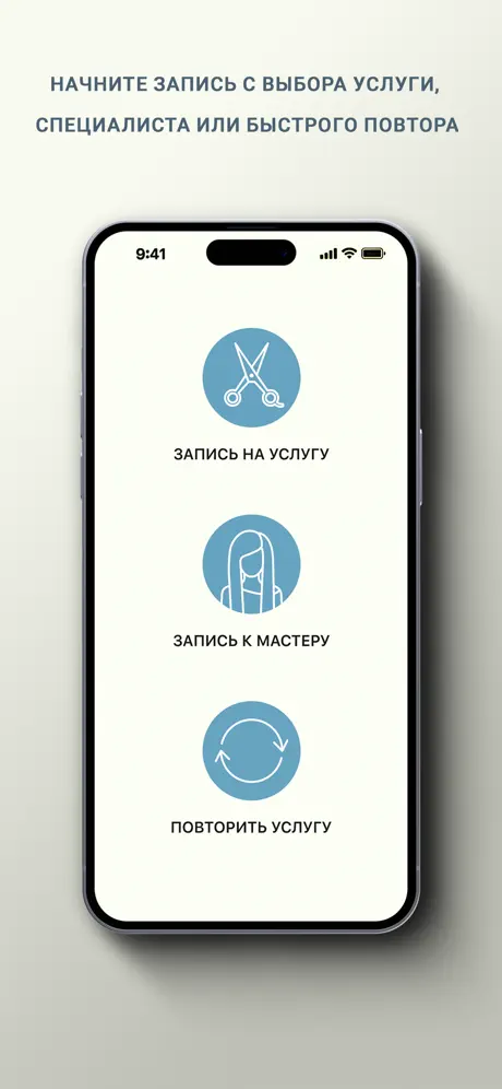 Позитано screenshot 2