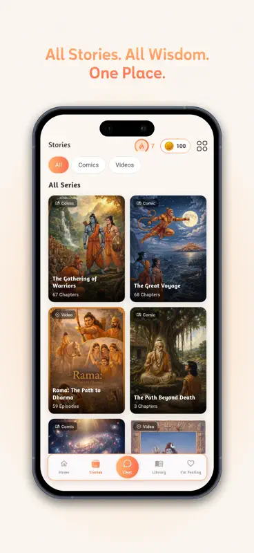 Vedapath: Hindu Scriptures screenshot 7 of 10