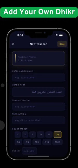 Tasbeeh & Dhikr Counter screenshot 3