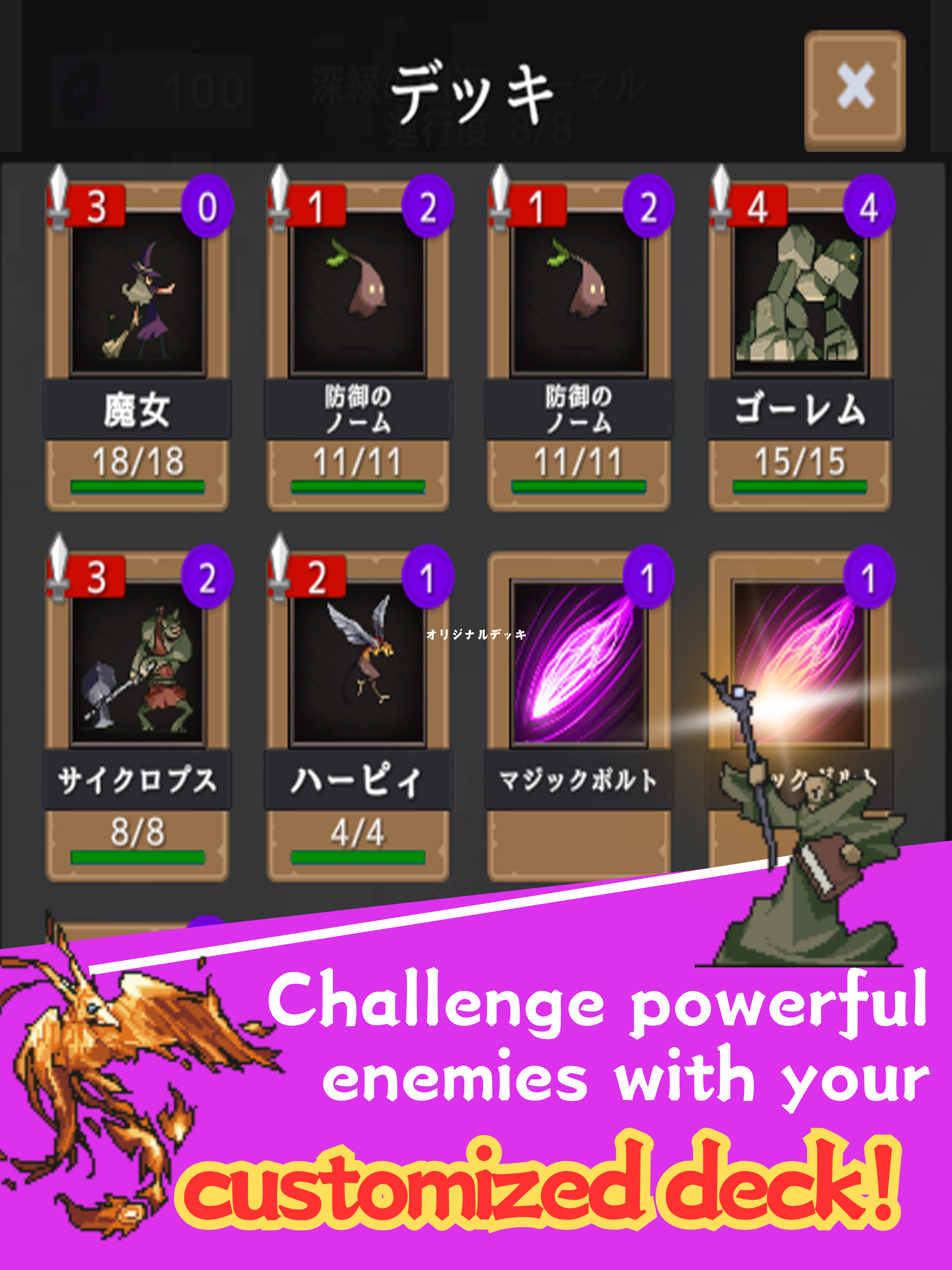 Witch and Summons screenshot 12