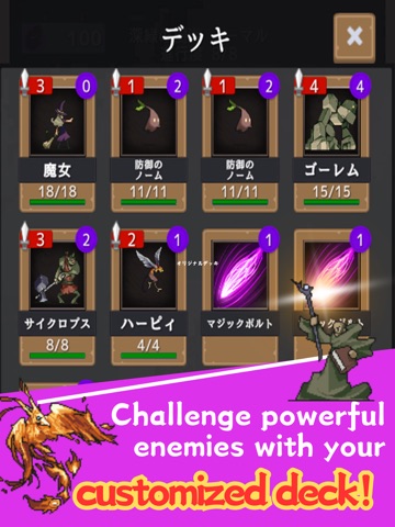 Witch and Summons iPad screenshot