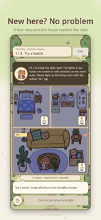 Little Lights: Switch Puzzle screenshot 7